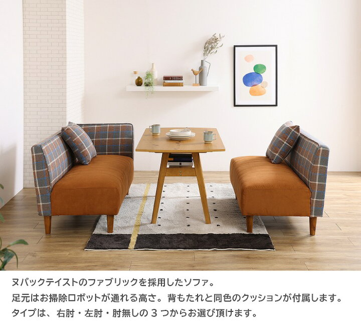 楽天市場】L2 ソファ LAMONE ラモーン 140cm×70cm 高さ70cm 座面高さ 