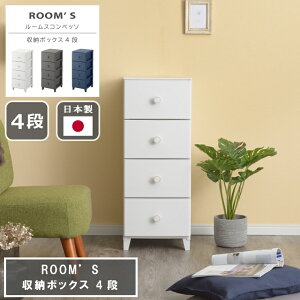 ROOMS [{bNX RCO-S344 4i [XRxb\ { Œr e I[vX`bN ߑP[X \y [ bN CgO[ _[NO[ lCr[ Y  킢 V