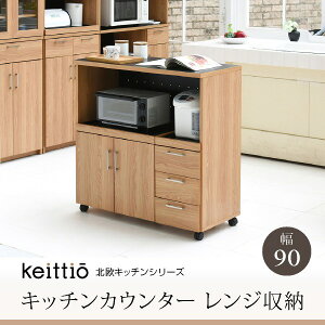 Lb`JE^[ Lb`{[h FAP-0030 90cm s41.5cm 89.5cm [ HI W XCh{[h Lb`[ FAX bN o bN I[vbN Lb` ъ