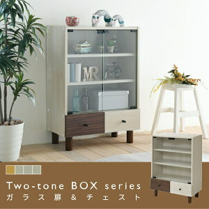 Lrlbg `FXg Two-tone FMB-0001 60cm s32.5cm 85cm [ \y i` NAKX I ֎[ l炵 I bN   RNVP[X rO{[h