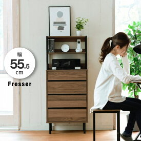 【スーパーSALE 期間限定！特別クーポン配布中！】ハイチェスト ボード Fresser FMC-0004 幅55.5cm 奥行35.5cm 高さ129.5cm コンセント付き 箪笥 キッチン収納 玄関収納 収納 引出し ワゴン 衣装ケース キャビネット リビング スリム 北欧