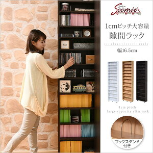 Ԗ{I LX^[t 1cmsb` FRM-0004 16.5cm s55cm 200cm {I ubNVFt R~bNbN t e [ X ȃXy[X I rO _CjO fXN