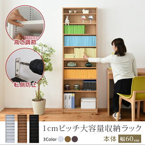 {I ^ 1cmsb` YHK-0214 60cm s28cm 180cm  X{I ubNVFt R~bNbN e [ X ȃXy[X I rO _CjO fXN[N ItBX 