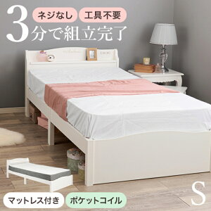 ȒPg }bgXtVOxbh MB-5198S3302 98.5cm s209cm 70cm ʍ31cm RZgt |PbgRC VOTCY ̂xbh VR zCg Hsv {I e