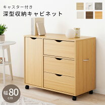 楽天市場】キャスター付き テレビ台（タンス・チェスト｜収納家具 