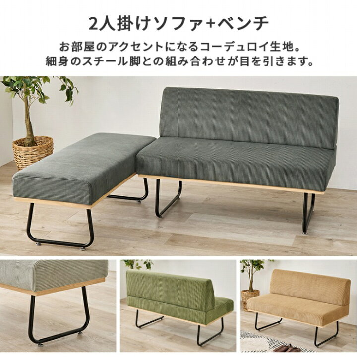 楽天市場】ダイニング3点セット LT-3780-47-3S 幅110cm 奥行き70cm 高  