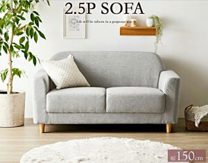 kfUC\t@ IW-710 150cm s79cm 77cm ʍ43cm 2.5l| VR zn t@ubN \t@ ֎q `FA \t@xbh X RpNg rO _CjO  