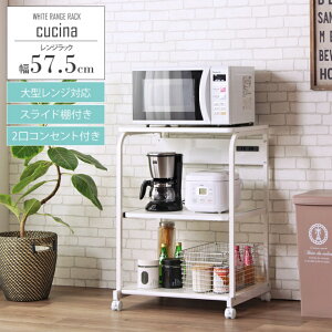 Lb`bN IW-82 57.5cm s51cm 82.5cm RZgt LX^[t XChg[ XChI WbN W ъ탉bN I[vbN bN ֎[ Lb`