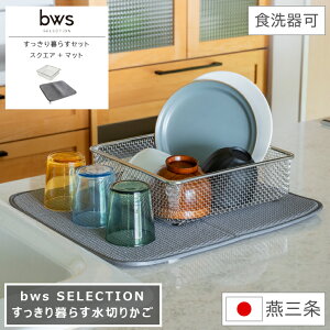 yr[eœXTGETIz炷Zbg XNGA+}bg bws SELECTION r[[X ZNV HΉ 28cm s27cm 9.2cm 炷؂肩 z}bg