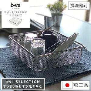 yr[eœXTGETIz炷؂肩 XNGA^Cv bws SELECTION r[[X ZNV HΉ 28cm s27cm 9.2cm { O Y  ؂ o