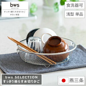 yr[eœXTGETIz炷؂肩 ܂邢^^Cv Pi bws SELECTION r[[X ZNV HΉ 26cm s25cm 7cm { O Y  