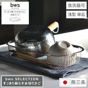 yr[eœXTGETIz炷؂肩 ^^Cv Pi bws SELECTION r[[X ZNV HΉ 35.8cm s20.3cm 7cm { O Y  ؂ 