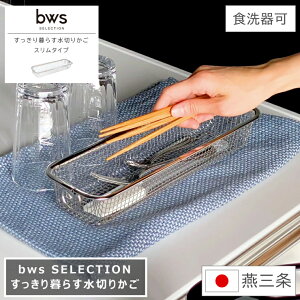 yr[eœXTGETIz炷؂肩 X^Cv bws SELECTION r[[X ZNV HΉ 31.2cm s9.8cm 5.5cm Jg[[ { O 