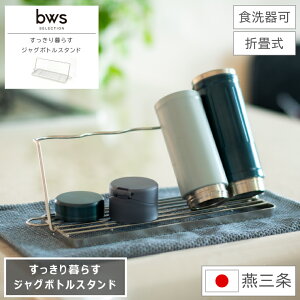 yr[eœXTGETIz炷 WO{gX^h bws SELECTION r[[X ZNV HΉ 35.9cm s13.3cm 11.5cm { O Y ؂X^h