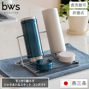 yr[eœXTGETIz炷 WO{gX^h RpNg bws SELECTION r[[X ZNV HΉ 25.8cm s18.2cm 11.5cm { O Y 