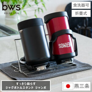 yr[eœXTGETIz炷 WO{gX^h W{ bws SELECTION r[[X ZNV HΉ 35cm s20.4cm 16.5cm { O Y ؂ 