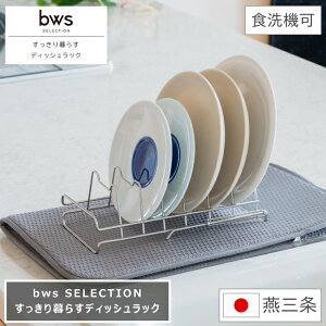 yr[eœXTGETIz炷fBbVbN Lk bws SELECTION r[[X ZNV HΉ 24`29cm s12.5cm 10cm { O Y ؂ M