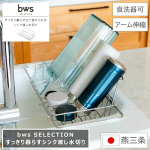 yr[eœXTGETIz炷 Ċ|VNn؂ bws SELECTION r[[X ZNV HΉ 40.5cm s22cm 6.6cm { O Y 