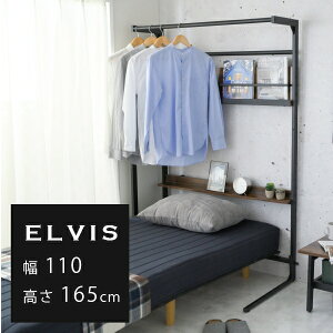 ベッド上 ハンガーラック」の人気商品一覧・価格比較 - 価格.com
