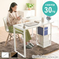 楽天市場】unico 家具（デスク｜インテリア・寝具・収納）の通販