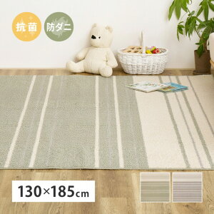 �ȍ��^�t�g���O ���[���� ��130cm ���s��185cm ���{�� ���Y �R�� �h�_�j ���g�[�Ή� �z�b�g�J�[�y�b�g�Ή� �I�[���V�[�Y�� ���r���O �_�C�j���O �Q�� �y�b�g�}�b�g ���O �}�b�g �O�~ �y�� �؍�