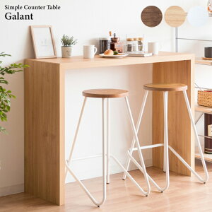 �V���v���J�E���^�[�e�[�u�� Galant �K���� DT-1006 ��120cm ���s40cm ����90cm �e�[�u�� �f�X�N �R�̎� �L�b�`���J�E���^�[ �A�C�����h�L�b�`�� �p�\�R���f�X�N �� �I ���b�N �����Ԏ��[ �X���� �R
