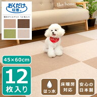 吸着マット ペットマット はっ水 45×60cm 12枚入り 1セット 大判 日本製 薄さ4mm カット可 床暖房対応 …