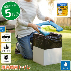 ً}ȈՃgC RB-00 30cm s34cm 41cm { Y H Ìōܕt ܕt ֍t ͂ hЃObY ~ |[^u gїp ȈՃgC ܂ ɋ ЊQ΍ k