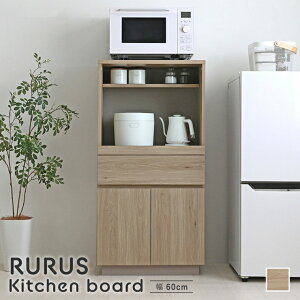 �����W�{�[�h RURUS �����X ��60cm ���s��39.8cm ����120cm �����W�� �X���C�h�I ���o�� �L�b�`�����[ �J�g�����[�P�[�X �H��I �����[ �������[ A4 ���[�^�[���[ ���I �I ���b�N �I�[�v�����[ ��