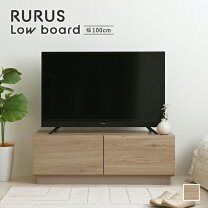 楽天市場】lewis テレビ台の通販