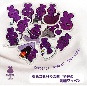 ݂ƎhJby/ACڒby/LN^[by/肤݂/hJ/Mby/؂/݂/킢