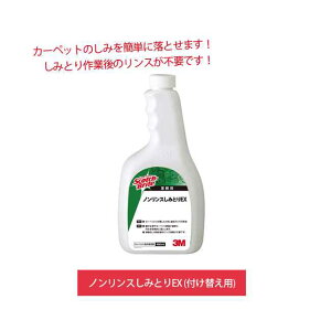 y݂ƂN[i[Etւpz3M Japan mX݂ƂEX 480ml ( A킸J[ybgɕtłȃV~𗎂ƂN[i[I ) ( | | )