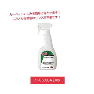 y݂ƂN[i[z3M Japan mX݂ƂEX 480ml ( A킸J[ybgɕtłȃV~𗎂ƂN[i[I ) ( | | )