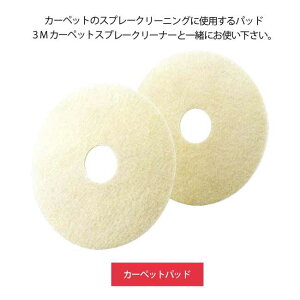 J[ybgp XRb`EuCg J[ybgpbh ( C PAD 380X82 ) 15C` ( 380mm ) ( | | Ɩp )