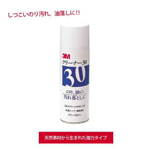 yVRfނ琶܂ꂽ̓^Cvz 3M N[i[30 330ml ( ̂艘AɁI ) ( | | )