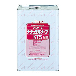 �H���� ���� �A���{�[�X �i�`�������\�[�vKTS 18kg �H����p�t�̎��b�_�n�������