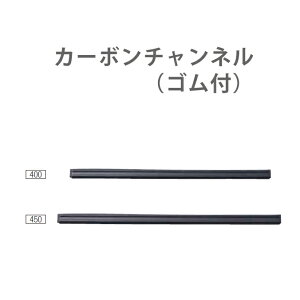 XNCW[p vebN J[{`l 400 450 St RY  KX | C75-23-040X-MB C75-23-045X-MB