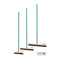 業務用箒 自在ホーキ（パイプ柄） テラモト CL-380-130-0 商業施設 学校 店舗 家庭