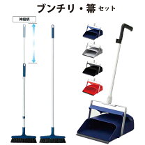 楽天市場】業務用 ほうき ちりとり セットの通販 