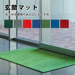 ���փ}�b�g ���� �Ɩ��p �����X�e�b�v�}�b�g 90×120cm (�R��Y�� F-1-12)(�X�� ���� �� ����)(�T�C�Y�I�[�_�[�Ή����i)