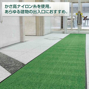 yJbgz փ}bg  Ɩp Xebv}bg i[S y900×(1m`20mJbg̔)z(RY F-1-RS)(X  )(TCYI[_[Ήi) i1m̋z