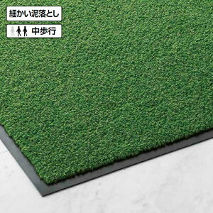 �y�J�b�g����z ���փ}�b�g ���� �Ɩ��p �����X�e�b�v�}�b�g �����i�[W �y1800×(1m�`10m�J�b�g�̔�)�z �R��Y�� F-1-RW (�X�� ���� ����)(�T�C�Y�I�[�_�[�Ή����i)