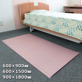 安心クッションマット 60×90cm 60×150cm 90×180cm テラモト ベッド トイレ周り 転倒 医療 介護 室内