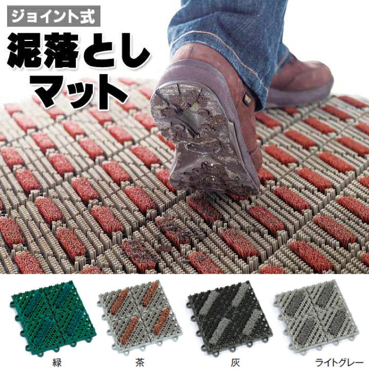自動清掃 消毒マット 靴底 汚れ落とし マット Amazon Pazeku 靴消毒マット ドア フロア