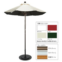 楽天市場】マーケットアンブレラの通販