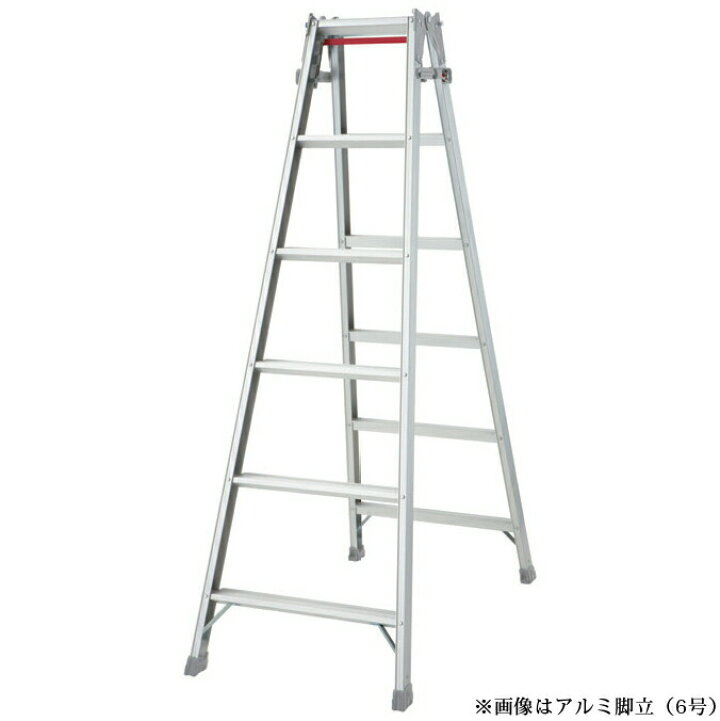 楽天市場】アルミ脚立 6号 脚立時高さ1701mm 梯子時高さ3568mm 
