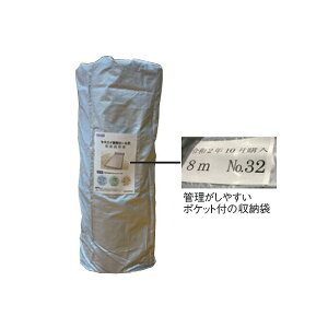 MIGUSA [ p[ eg OT-962-250-0 ̈  Cxg