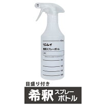 楽天市場】スプレーボトル まとめ買いの通販