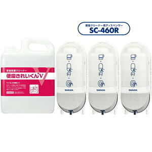 y֍ۃN[i[1{{fBXyT[3z X^[^[Zbg ֍ꂢV 5L SC-460R T wZ Xg X Ǝ{ a@ q