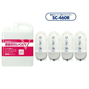 y֍ۃN[i[1{{fBXyT[4z X^[^[Zbg ֍ꂢV 5L SC-460R T wZ Xg X Ǝ{ a@ q